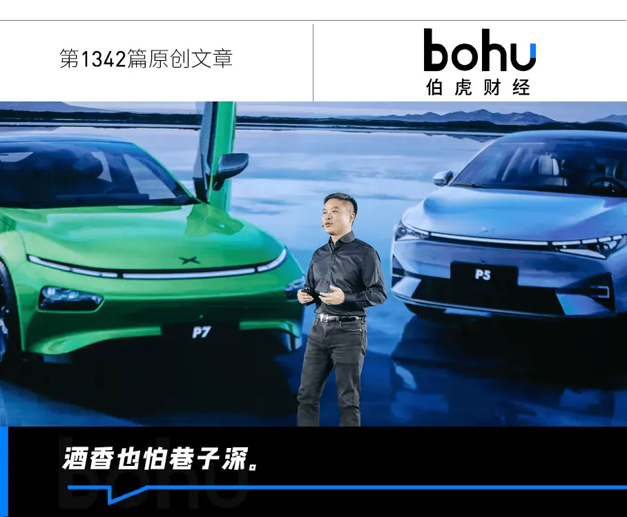 糾正一年“靜暗暗”,小鵬還能翻身嗎?